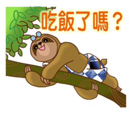 College student is coming. sticker #12340049