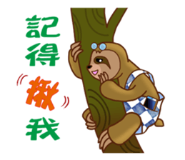 College student is coming. sticker #12340051