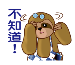 College student is coming. sticker #12340053