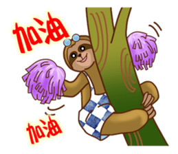 College student is coming. sticker #12340055