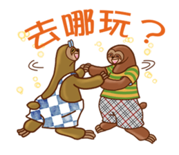 College student is coming. sticker #12340056