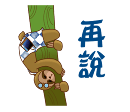 College student is coming. sticker #12340057