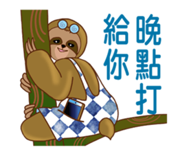 College student is coming. sticker #12340060