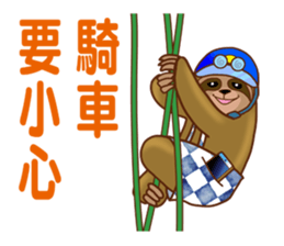 College student is coming. sticker #12340062