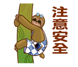 College student is coming. sticker #12340063