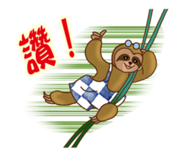 College student is coming. sticker #12340066