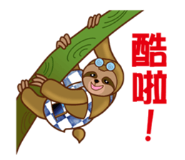 College student is coming. sticker #12340067