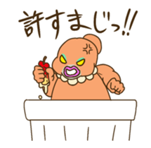 Mayo-Lady Animation.ver 1 sticker #12340088