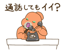 Mayo-Lady Animation.ver 1 sticker #12340091