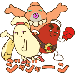 Mayo-Lady Animation.ver 1