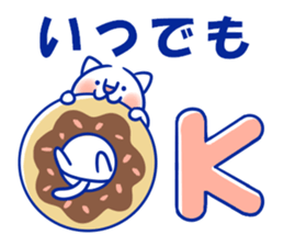 Happy Lucky Cat 3 sticker #12340186