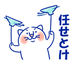 Happy Lucky Cat 3 sticker #12340188