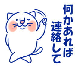 Happy Lucky Cat 3 sticker #12340189