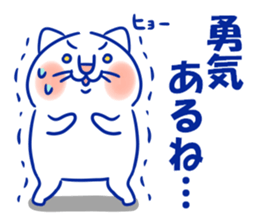 Happy Lucky Cat 3 sticker #12340190