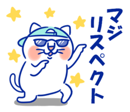 Happy Lucky Cat 3 sticker #12340191