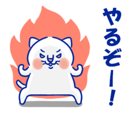 Happy Lucky Cat 3 sticker #12340194