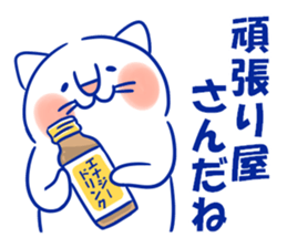 Happy Lucky Cat 3 sticker #12340195