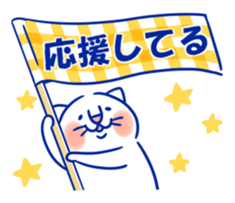 Happy Lucky Cat 3 sticker #12340196