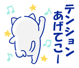 Happy Lucky Cat 3 sticker #12340198