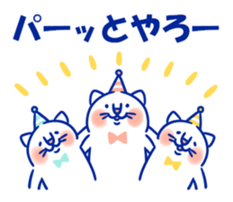 Happy Lucky Cat 3 sticker #12340201