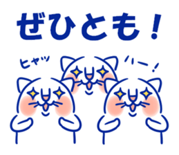 Happy Lucky Cat 3 sticker #12340202