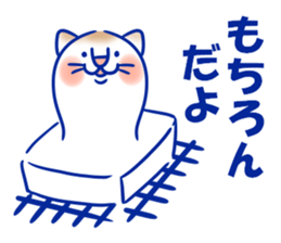 Happy Lucky Cat 3 sticker #12340203