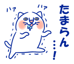 Happy Lucky Cat 3 sticker #12340204