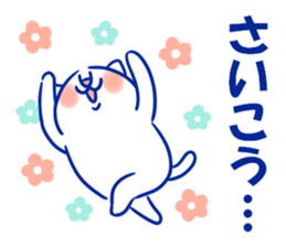 Happy Lucky Cat 3 sticker #12340205