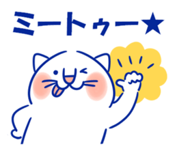 Happy Lucky Cat 3 sticker #12340214