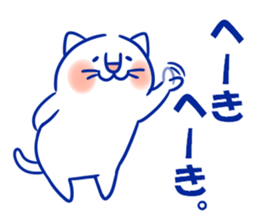 Happy Lucky Cat 3 sticker #12340216