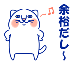 Happy Lucky Cat 3 sticker #12340217