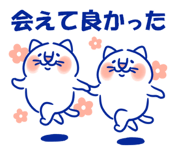 Happy Lucky Cat 3 sticker #12340220