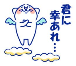 Happy Lucky Cat 3 sticker #12340221