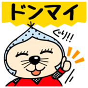 Igagurio Vol.1 sticker #12340225