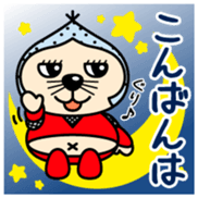 Igagurio Vol.1 sticker #12340227