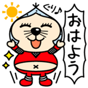 Igagurio Vol.1 sticker #12340228