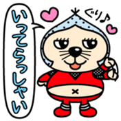 Igagurio Vol.1 sticker #12340231