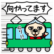 Igagurio Vol.1 sticker #12340232