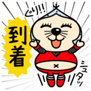 Igagurio Vol.1 sticker #12340233