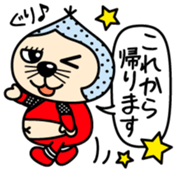 Igagurio Vol.1 sticker #12340235