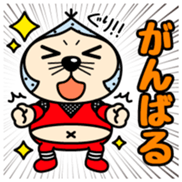 Igagurio Vol.1 sticker #12340240