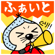 Igagurio Vol.1 sticker #12340241