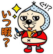 Igagurio Vol.1 sticker #12340244