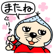 Igagurio Vol.1 sticker #12340251