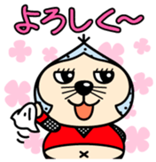 Igagurio Vol.1 sticker #12340252