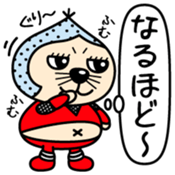 Igagurio Vol.1 sticker #12340258