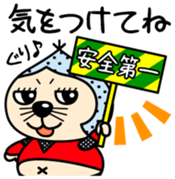 Igagurio Vol.1 sticker #12340260