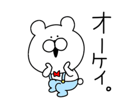 Third installment friends dedicated bear sticker #12340264