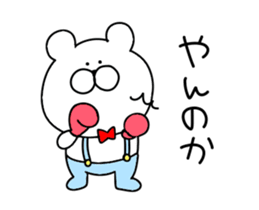 Third installment friends dedicated bear sticker #12340270