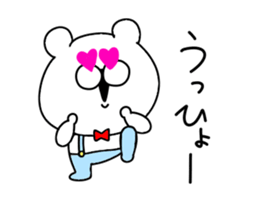 Third installment friends dedicated bear sticker #12340280